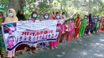 ভাঙ্গায় ইতালী প্রবাসী মাসুদ রানা হত্যাকান্ডের প্রতিবাদে মানববন্ধন ভাঙ্গায় ইতালী প্রবাসী মাসুদ রানা হত্যাকান্ডের প্রতিবাদে মানববন্ধন